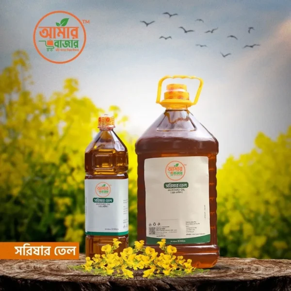 imgi_3_Untitled-design-15 Mustard Oil (সরিষার তেল)